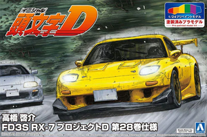 Aoshima 05622 Initial D FD3S RX-7 Takahashi Keisuke Project D Vol.28 Ver. Maquette pré-peinte au 1/24