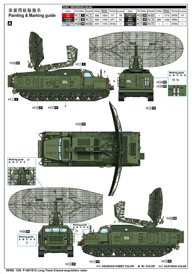 Trumpeter 09569 P-40/1S12 Radar d&amp;#39;acquisition bande S à longue trajectoire 1/35  – immagine 5