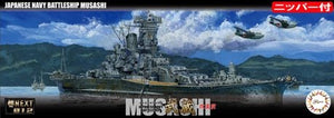 Fujimi 460604 Cuirassé japonais Musashi (Rénové avant équipement) Version spéciale (avec pince coupante) 1/700