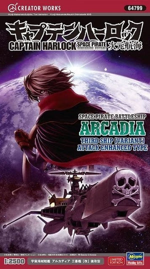 Hasegawa 64799 Vaisseau cuirassé pirate spatial Captain Harlock Arcadia Troisième vaisseau (Variante) 1/2500