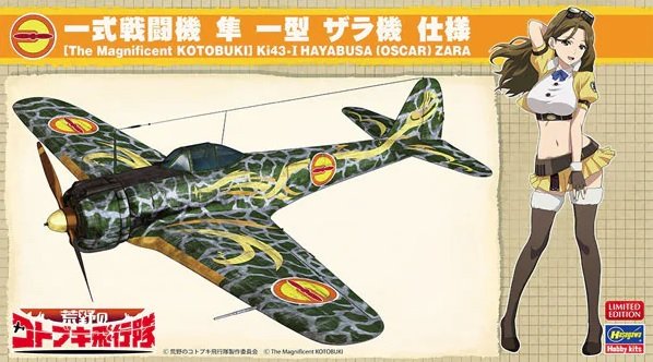 Hasegawa SP410 Le Magnifique Kotobuki Nakajima Ki43-I Hayabusa (Oscar) Zara 1/48