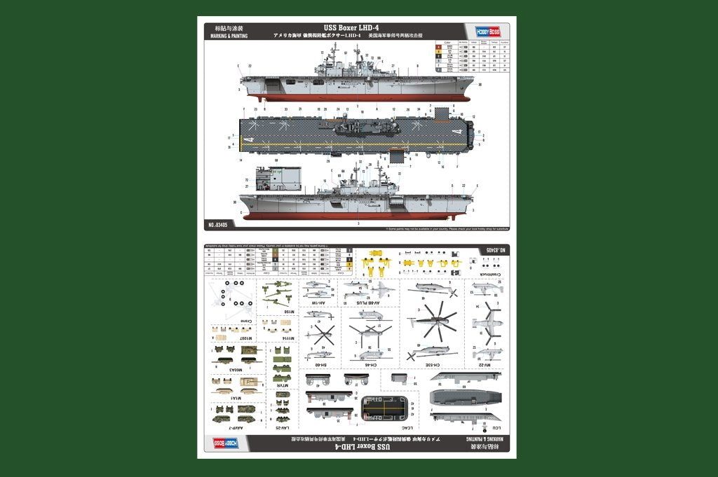 Hobby Boss 83405 USS Boxer LHD-4 1/700  – Bild 4
