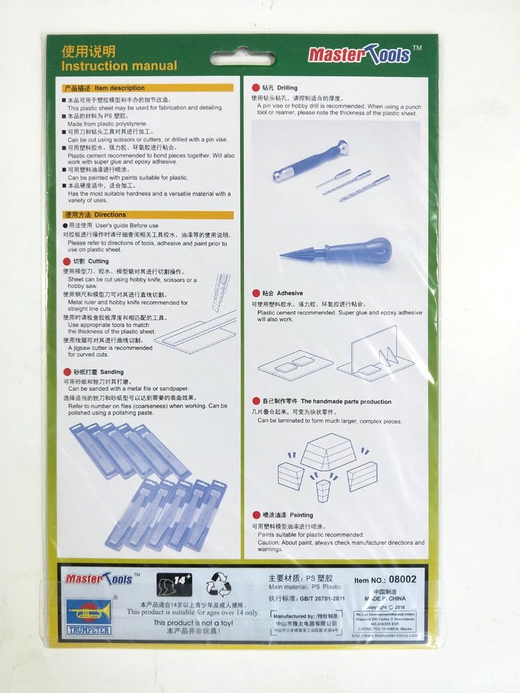 Feuille de plastique HIPS Trumpeter 08002 0,5 mm, format A4 (2 pièces) – Bild 2