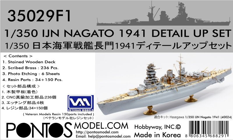 Pontos 35029F1 IJN NAGATO 1941 Ensemble de détail 1/350