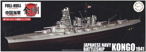 Fujimi 452012 Série IJN à coque complète Cuirassé IJN Kongo 1941 Version spéciale avec pièces photogravées 1/700