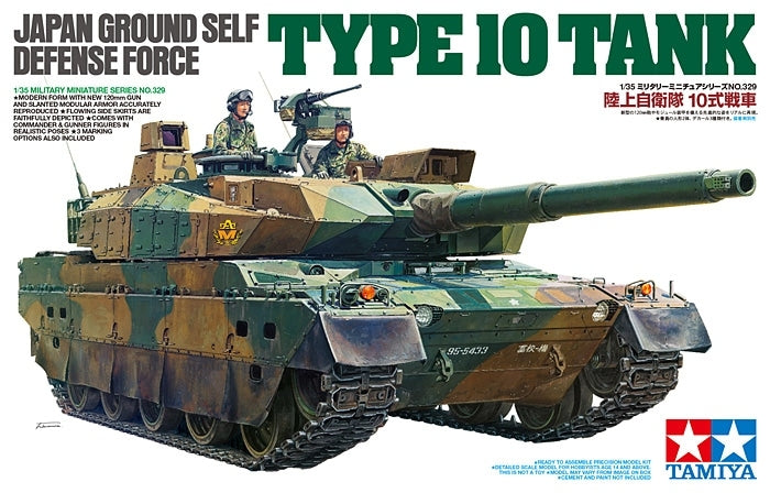 Tamiya 35329 JGSDF Type 10 CHAR (1/35)  – Bild 3