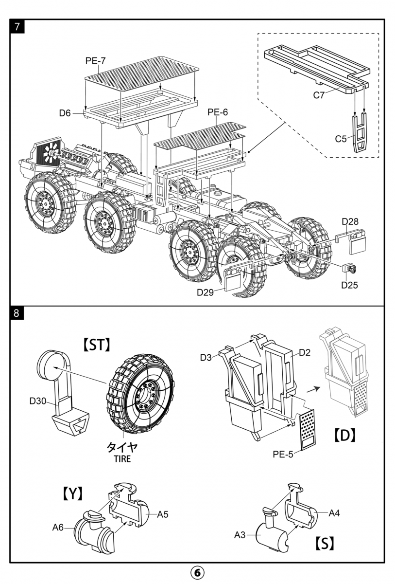 Modelcollect UA72342 Camion tout-terrain allemand MAN KAT1M1013 8x8 haute mobilité 1/72 – image 16