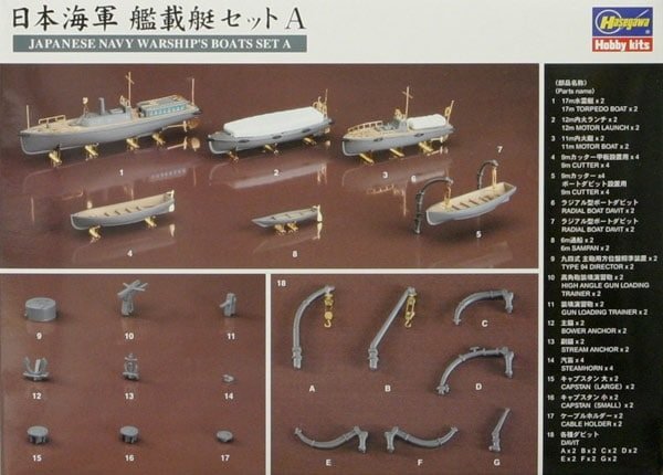 Hasegawa QG19 (72119) Coffret de bateaux de guerre de la marine japonaise A 1/350