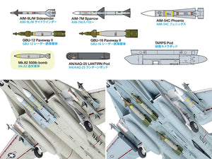 Tamiya 61122 Grumman F-14A Tomcat (modèle récent) Coffret de lancement sur porte-avions 1/48 – image 25