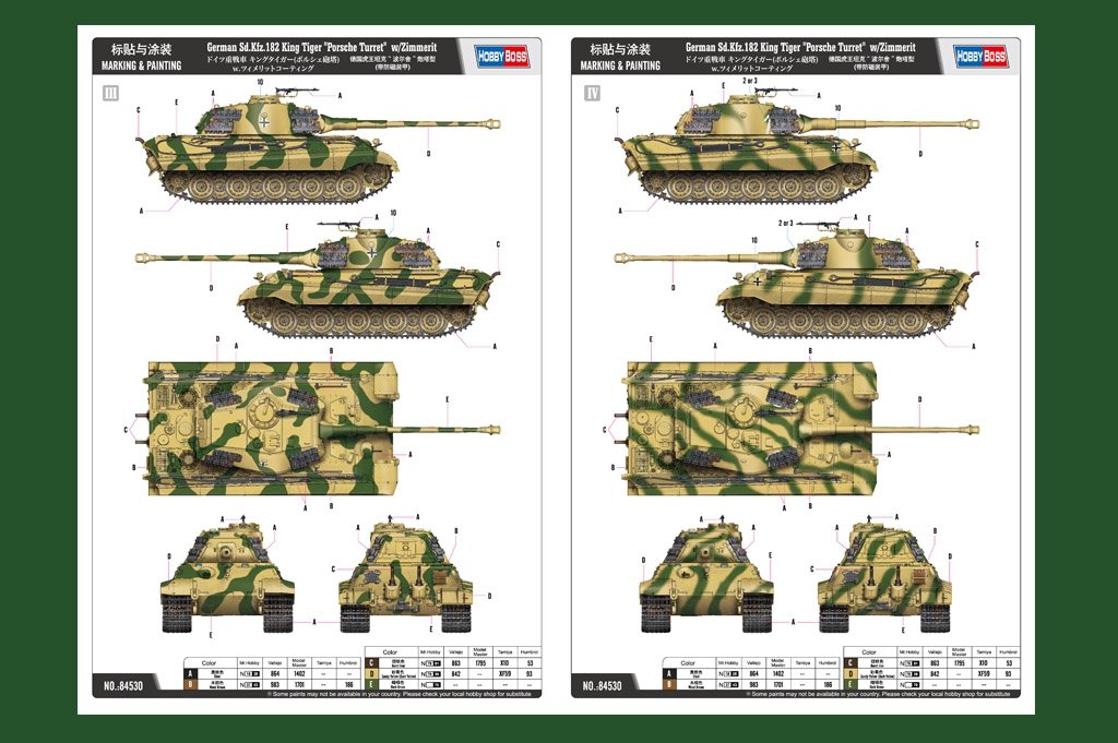 Hobby Boss 84530 German Sd.Kfz.182 King Tiger Porsche Turret w/ Zimmerit 1/35 – zdjęcie 13