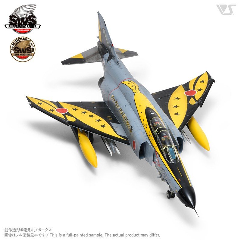 Zoukei-Mura SWS4813 F-4 PHANTOM II EJ KAI « GO FOR IT » 301SQ 2020 1/48  – Bild 6