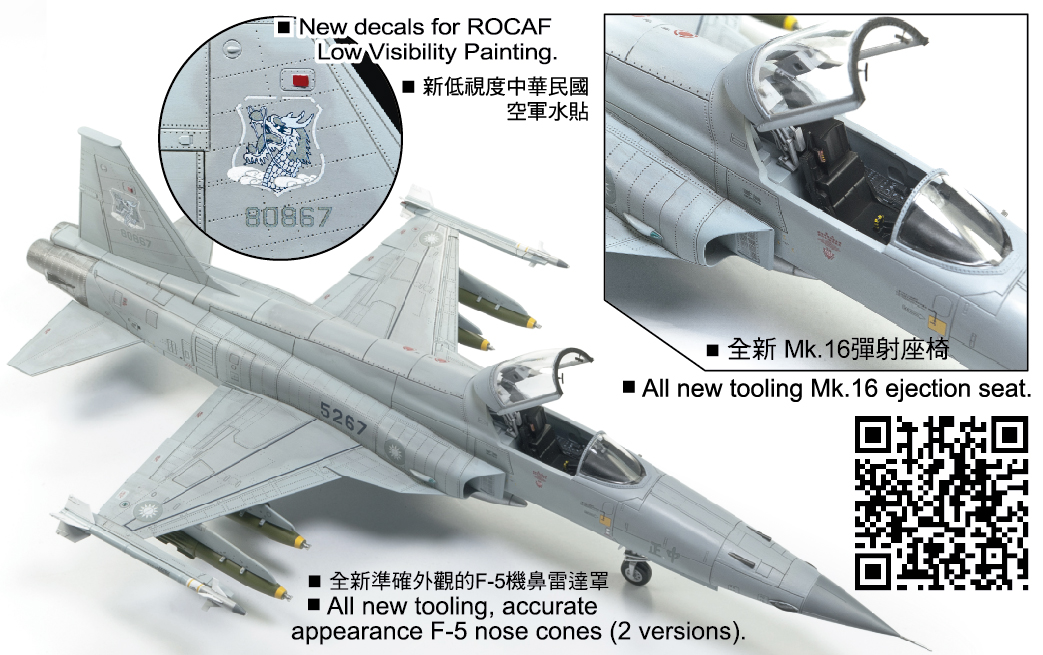 AFV Club AR48S12 ROCAF F-5E Tiger II 1/48  – image 2