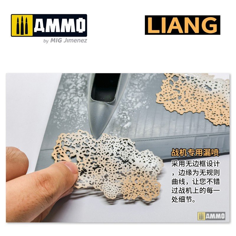Liang 0007 Pochoirs pour aérographe Effets de vieillissement salin (Intensif) – image 7