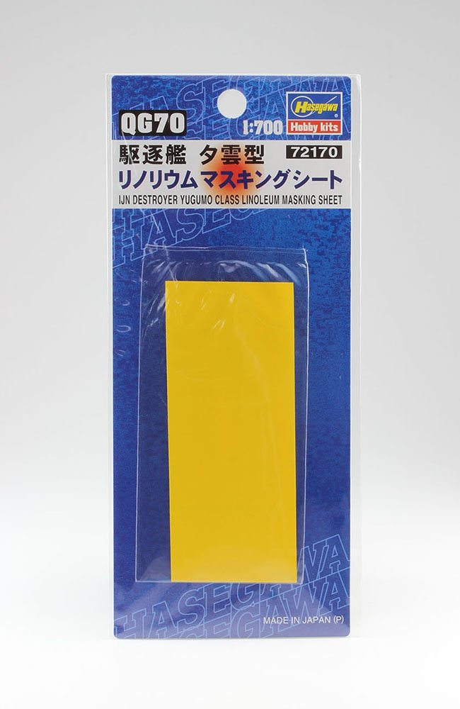 Feuille de masquage en linoléum Hasegawa QG70 (72170) pour maquette Yugumo Class 1/700