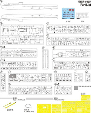 Fore Hobby 1001 Schnellboot S-38 1942 1/72 – immagine 4