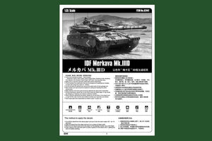 Hobby Boss 82441 IDF Merkava Mk.IIID 1/35 – Bild 3