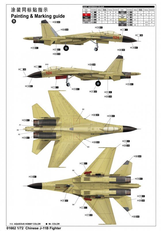 Trumpeter 01662 J-11B chinois (1/72) – immagine 9