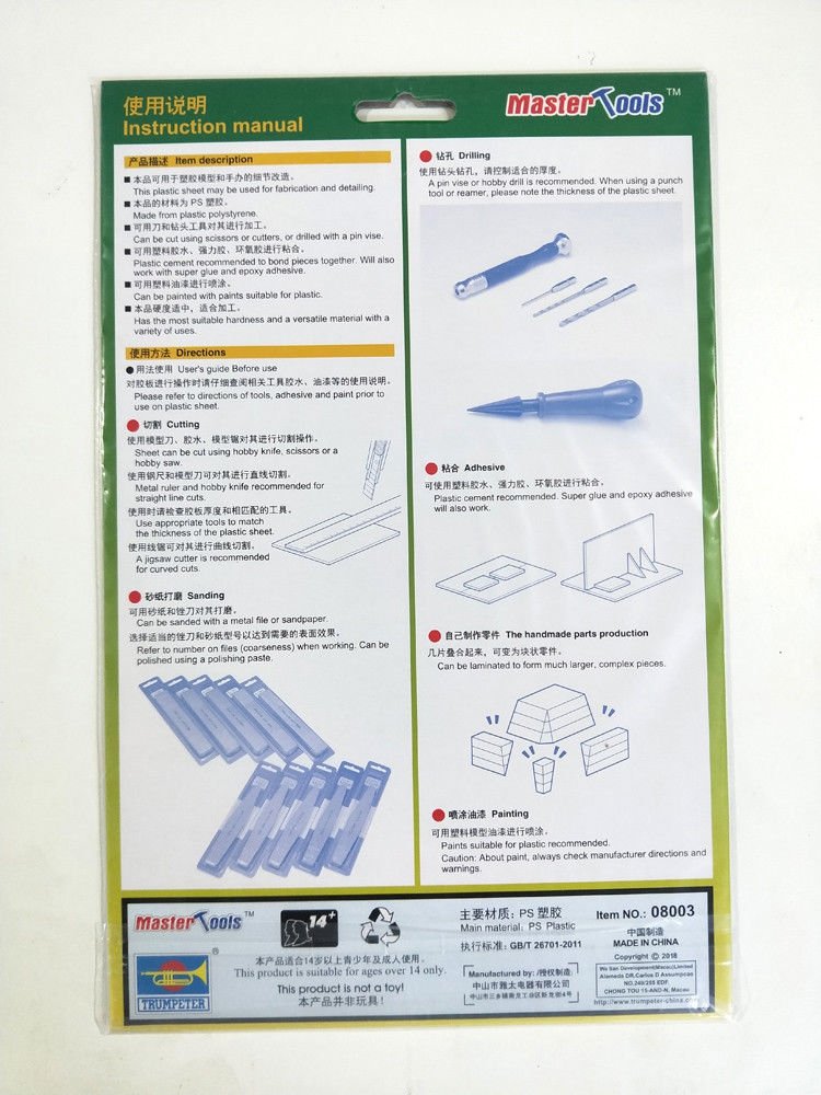 Feuille de plastique HIPS Trumpeter 08003 1,0 mm, format A4 (2 pièces) – immagine 2