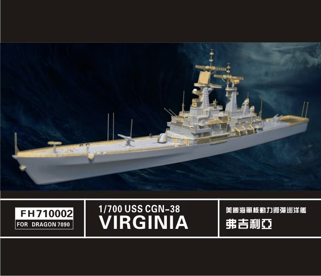 Maquette FlyHawk FH710002 USN CGN38 Virginia pour Dragon 7090 1/700