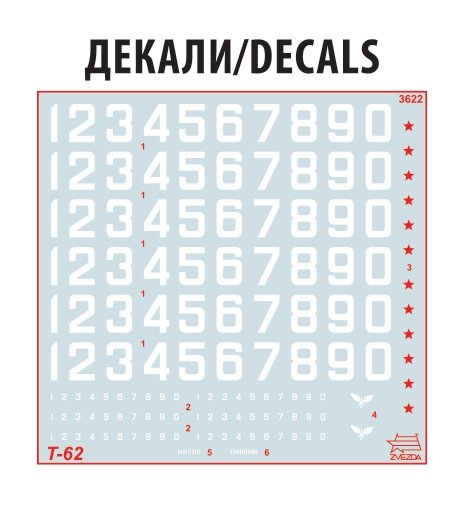 Zvezda 3622 T-62 Soviet Main Battle Tank 1/35 – zdjęcie 7