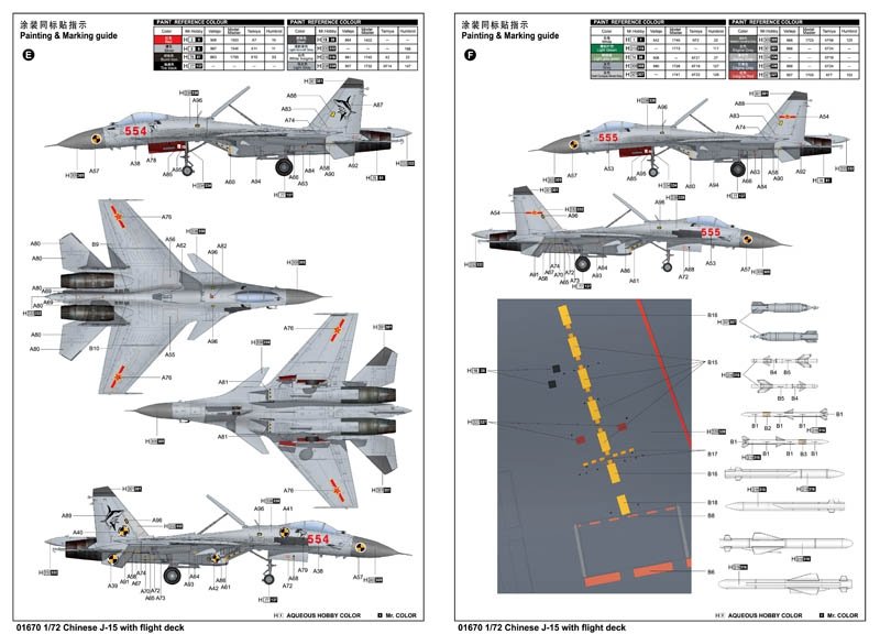 Trumpeter 01670 J-15 chinois avec poste de pilotage (1/72) – image 15