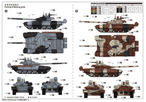 Trumpeter 09510 Char de combat principal russe T-72B3M 1/35 – immagine 3