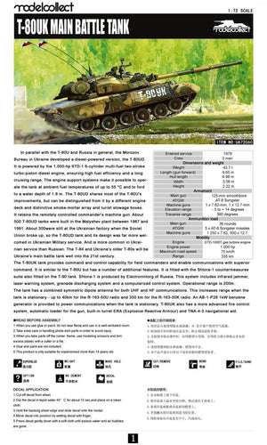 Modelcollect UA72060 Char de combat principal russe T-80UK (1/72) – image 2