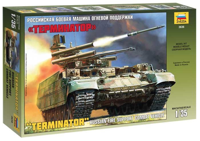 Zvezda 3636 Russian Fire Support Combat Vehicle TERMINATOR 1/35