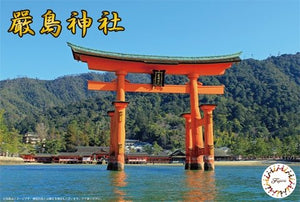Fujimi 500904 Sanctuaire d&amp;#39;Itsukushima 1/700 – Bild 2