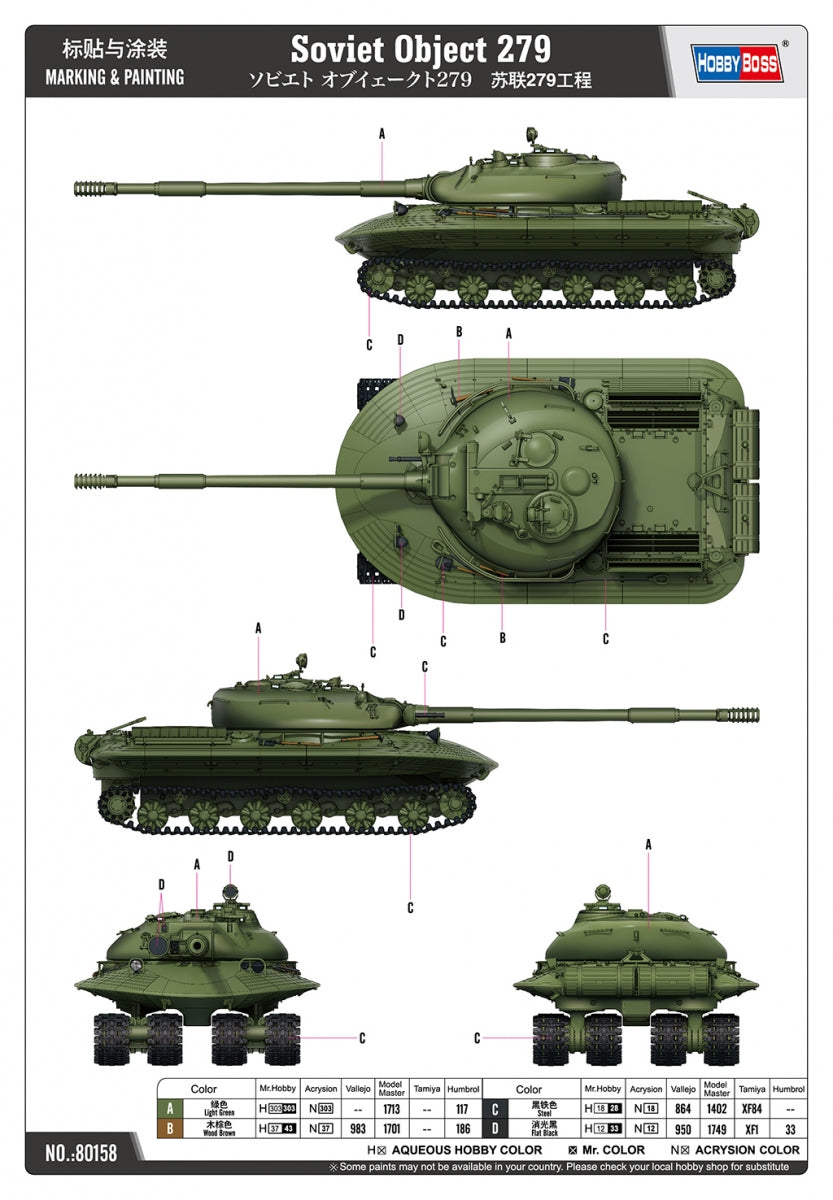Hobby Boss 80158 Objet soviétique 279 1/35 – imagen 3