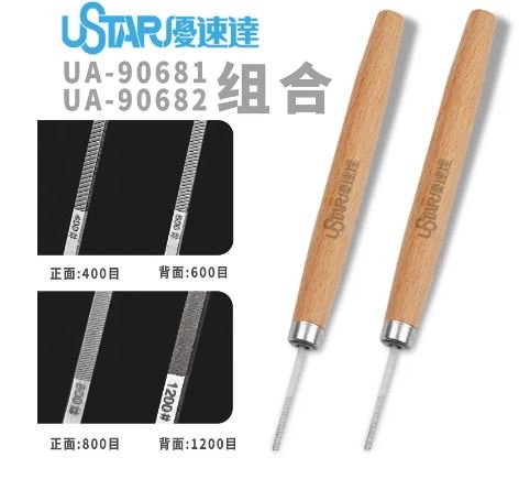 U-Star UA-90682 Model Detail Files Set (1800#, 1200#)