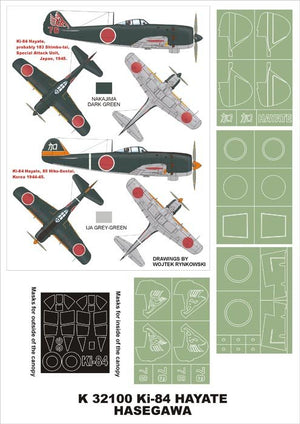 Montex K32100 Ki-84 Hayate 1/32