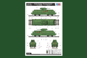 Hobby Boss 82912 Train blindé russe (1/72) – imagen 4