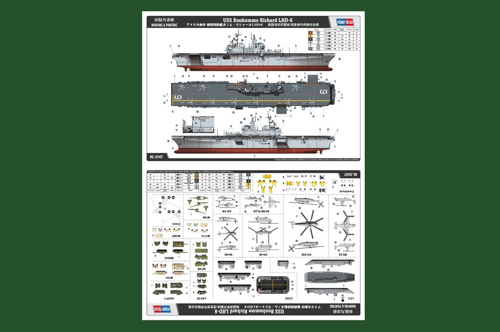 Hobby Boss 83407 USS Bonhomme Richard LHD-6 1/700 – image 5