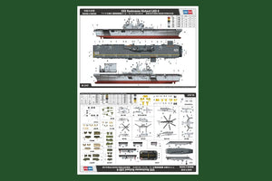 Hobby Boss 83407 USS Bonhomme Richard LHD-6 1/700 – image 5