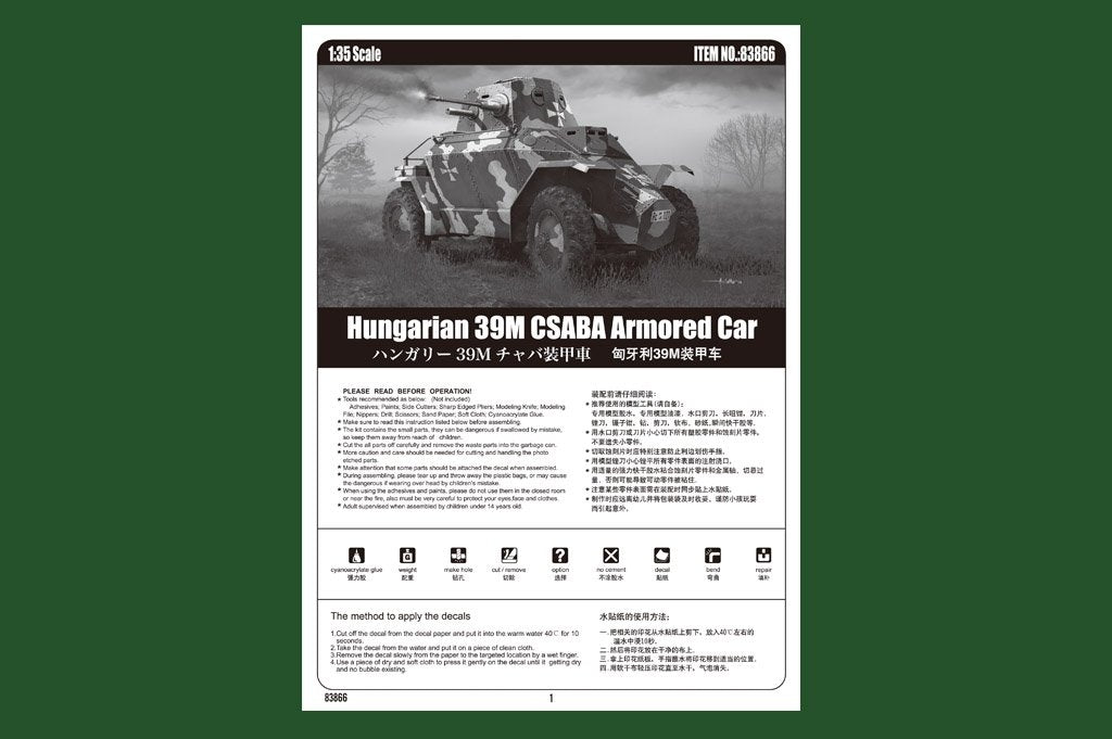 Hobby Boss 83866 Voiture blindée hongroise 39M CSABA (1/35) – immagine 5
