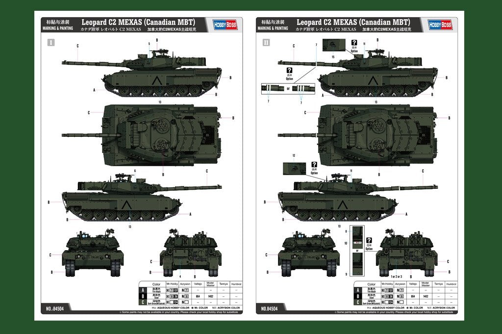 Hobby Boss 84504 Leopard C2 MEXAS (Chasseur de combat principal canadien) (1/35) – image 3