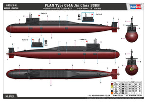 Hobby Boss 87025 PLAN Type 094A SNLE de classe Jin 1/700 – image 3