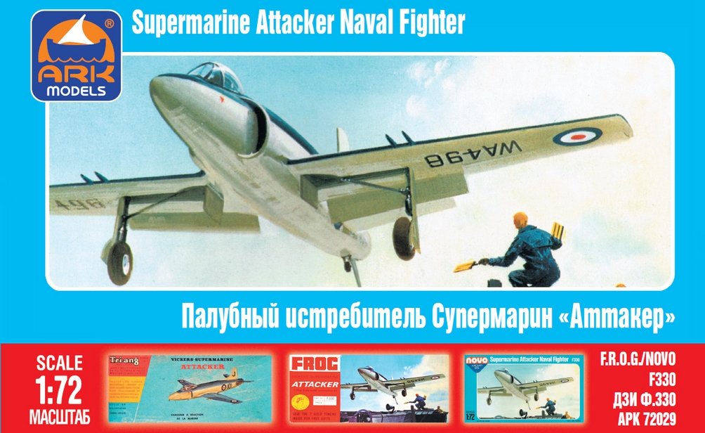 Ark Models 72029 Supermarine Attacker F.1 Chasseur naval britannique (1/72)