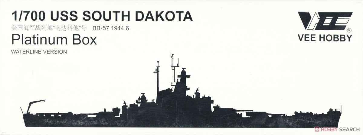 Vee Hobby P57005 USS South Dakota Platinum Box 1/700 