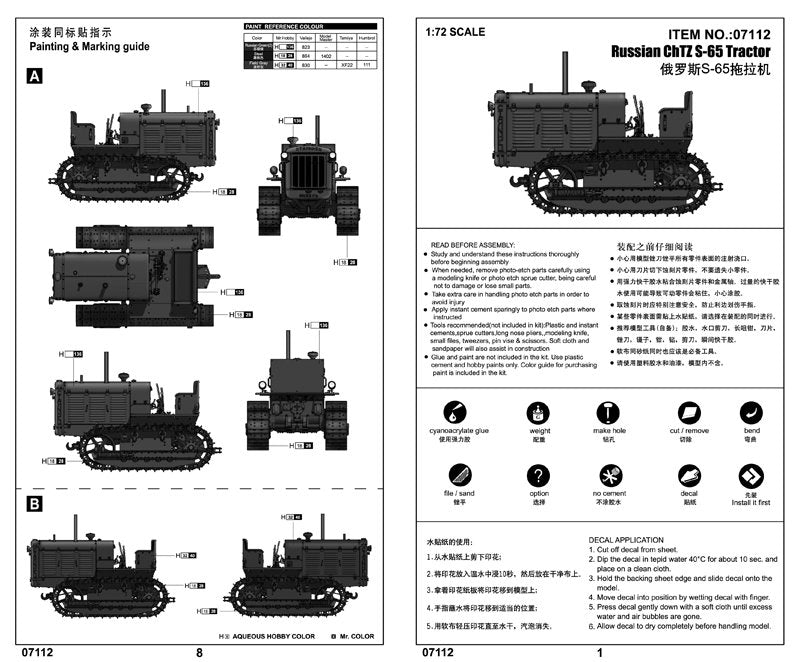 Trumpeter 07112 Tracteur russe ChTZ S-65 1/72 – image 4