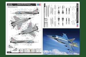 Hobby Boss 81755 MiG-31M Foxhound russe au 1/48 – image 2