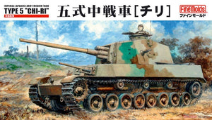 Fine Molds FM28 Char moyen Type 5 Chi-Ri de l&amp;#39;armée impériale japonaise, échelle 1/35