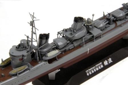 Maquette Fine Molds FW1 IJN Destroyer de classe « Type spécial » « Ayanami » 1/350 – immagine 3