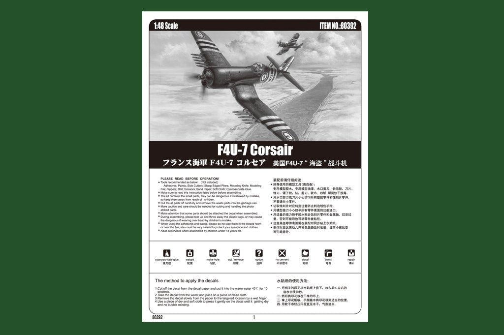 Hobby Boss 80392 F4U-7 Corsair 1/48 – Bild 2