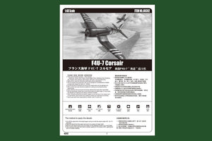 Hobby Boss 80392 F4U-7 Corsair 1/48 – Bild 2
