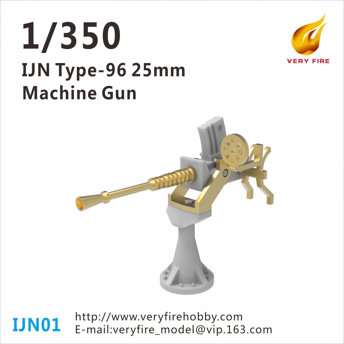 Canon de 25 mm IJN01 IJN (16 exemplaires) 1/350