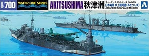 Aoshima 05178 Série Water Line n° 565, ravitailleur d&amp;#39;hydravions japonais Akitsushima, échelle 1/700