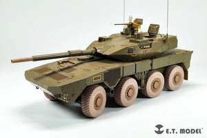 ET Model P35-129 JGSDF TYPE 16 Maneuver Combat Vehicle Sound Wheels and Muzzle Brake For TAMIYA Kit 1/35 – immagine 5