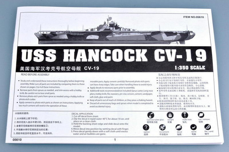 Trumpeter 05610 USS HANCOCK CV-19 1/350 – immagine 2